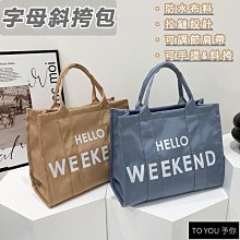 托特包 斜背包 側背包 肩背包 韓國ins可愛小熊帆布包 百搭大容量學生上課手提包-包沒煩惱 歷史價格詳細信息