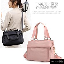 斜背包 時尚質感防潑水側背包包 郵差包 男 女 男包 現貨 NEW STAR BL172 歷史價格詳細信息