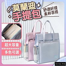 防水 手提袋 牛津袋 Hello kitty 布丁狗 美樂蒂 便當袋 收納袋 環保袋 歷史價格詳細信息