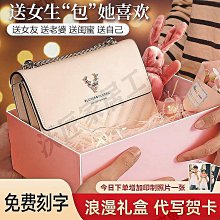 情人節生日禮物女生送女友女朋友本命年兔年結婚周年紀念日送老婆  露天市集  全最大的網路購物市集  露天市集 歷史價格詳細信息