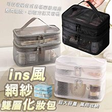 ins雙層玻璃杯學生可愛水杯過濾花茶杯耐熱泡茶辦公室檸檬杯子女~特價#促銷 #現貨 歷史價格詳細信息