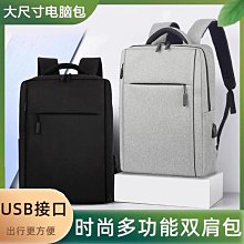 17.3寸筆記本p1遊戲本電腦男士鍵盤大容量商務書包雙肩揹包 歷史價格詳細信息