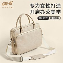 電腦包14寸女士手提適用蘋果macbook聯想小新air13戴爾15點6華為matebook小米pro16男高顏值感設計 歷史價格詳細信息