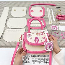 diy包包 diy手工包包 diy手工包包自制材料包復古柔軟編織手提女包水桶包高級感大容量 流行 歷史價格詳細信息