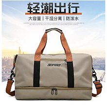 乾溼分離旅行包 獨立鞋袋 行李袋 登機包 運動健身包 手提運動包 旅行包 單肩包 防水包 瑜伽包 收納包【HGJ676】 歷史價格詳細信息