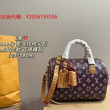 鴕鳥紋大針扣小方包2024新款夏季時尚單肩斜挎百搭迷你真皮女包包【zero潮流屋】 歷史價格詳細信息