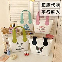 人魚漢頓 帆布船型手提袋 (米灰 復古系列) 歷史價格詳細信息