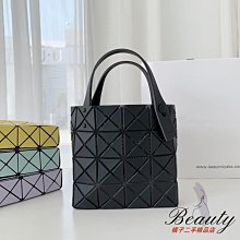 二手 三宅一生 Issey Miyake BAOBAO CRYSTAL 大號水晶包 手提包 肩背包 斜挎包 媽媽包 灰粉 歷史價格詳細信息