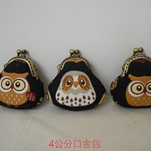 “布足為奇”手工拼布包4cm拱型口金包 零錢包(二片式有打底)Y040012-180 歷史價格詳細信息