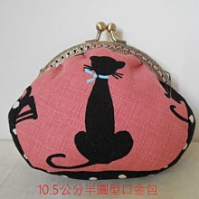 “布足為奇”手工拼布包4cm拱型口金包 零錢包(二片式有打底)Y040012-180 歷史價格詳細信息