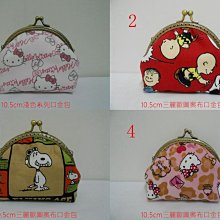 “布足為奇”手工拼布包4cm拱型口金包 零錢包(二片式有打底)Y040012-180 歷史價格詳細信息