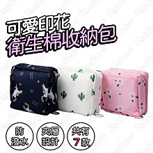 890 730 731 吸盤支架｜在台現貨｜支架｜Mio Mivue 741 742 782 628 行車紀錄器支架 歷史價格詳細信息