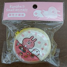 圓形動物貼紙 RC027 動物 可愛 圓形貼標 自黏標籤 瓶貼 產品貼紙 品名貼紙 [ 飛盟廣告 設計印刷 ] 歷史價格詳細信息