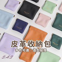 磁吸馬卡龍 讓子彈飛用 不含浮標 歷史價格詳細信息