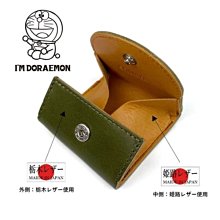 【現貨】日本 DORAEMON 哆啦A夢 自動 流水素麵 素麵機 涼麵機 冷麵 蕎麥麵 涼麵 玩具 夏天 聚會 活動 歷史價格詳細信息