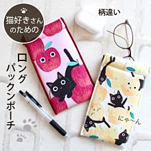 貓咪零錢包 ~~! 歷史價格詳細信息