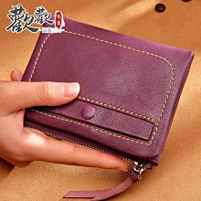 羊皮小錢包女短款三折Wallet真皮手工編織折疊零錢包錢夾子 歷史價格詳細信息