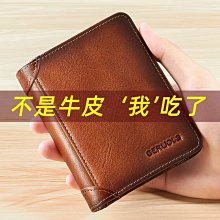 高檔商務一鍵單手開蓋316保溫杯速開禮品泡茶杯茶水分離車載水杯 歷史價格詳細信息