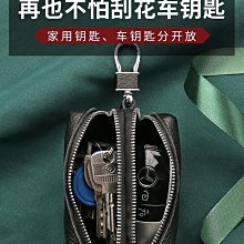 零錢包 真皮 手拿包-鑰匙圈牛皮純色小巧男女包包16色73wz21[獨家進口][米蘭精品] 歷史價格詳細信息