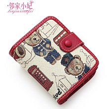 2023新款韓版可愛帽子女毛球針織毛呢帽加絨保暖護耳帽防寒包頭帽 (滿599元免運) 歷史價格詳細信息