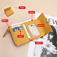 錢包女士2023新款真皮短款卡包女小巧精致高檔大容量時尚零錢包女 歷史價格詳細信息