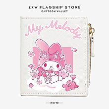 美樂蒂小卡片 歷史價格詳細信息