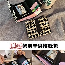 錢包女士小眾設計短版零錢包學生可愛2023錢夾女 歷史價格詳細信息