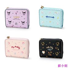 Kuromi 時尚小公主拼圖108片 歷史價格詳細信息