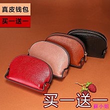 牛皮零錢包硬幣包女 真皮小錢包 短款學生拉鍊手包拿鑰匙包 歷史價格詳細信息