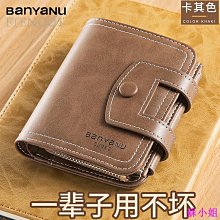 現貨【真皮牛皮】皮夾 短夾 皮夾男 男 短夾男 男士 拉鍊皮夾 皮包 男夾 男皮夾 男用零錢短夾 男性 牛皮短夾 短皮夾 歷史價格詳細信息