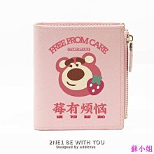 日系ins短帽檐帽子男春天潮街頭女復古短檐棒球帽貼布鴨舌帽夏季~熱銷 歷史價格詳細信息