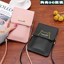 手機包女2023新款今年流行真皮單肩斜揹包多隔層輕便小香迷你小包 歷史價格詳細信息