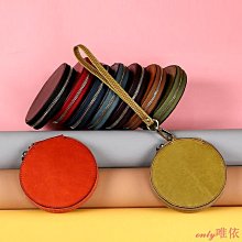 愛尚生活植鞣皮真皮馬上有錢汽車鑰匙扣女牛皮高檔手工鑰匙小馬包包掛件小禮物-欣鑫百貨 歷史價格詳細信息