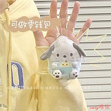 日系帕恰庫洛米卡通可愛斜揹包女童單肩包側揹包萌趣手機零錢包 歷史價格詳細信息