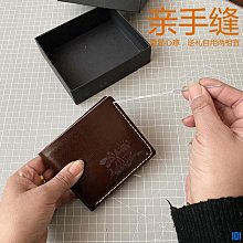 街頭集市diy手工錢包 短款男士編制手工真皮二折錢包卡包 自製真牛皮材料包 自製錢包 超薄防消磁卡夾 真皮卡包 相機零錢包 手工 歷史價格詳細信息