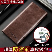 新款包包 皮包 超薄款真皮一片式卡包證件包女百搭2023新款卡通小巧軟牛皮零錢包 歷史價格詳細信息