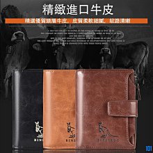 街頭集市韓版錢包 格子紋軟皮多功能零錢包 短版短零錢夾 橫款小錢夾 多卡位男錢包 錢夾 皮夾多功能復古錢包 歷史價格詳細信息
