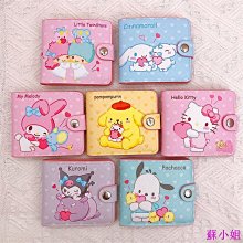 熱賣新款庫洛米玩偶美人漁系列美樂蒂毛絨玩具大號布娃娃公仔睡覺抱枕 歷史價格詳細信息