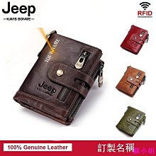 【熱賣精選】Jeep 男士錢包 100% 真皮 RFID 帶鏈條小卡夾零錢包商務錢包超夯 價格比較,價格查詢,歷史價格詳細信息