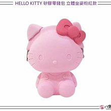 hello kitty 粉紅 零錢包 歷史價格詳細信息
