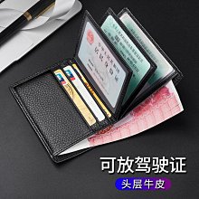 證件包駕照包新品卡包女短款女士卡套小清新薄款時尚搭扣女式駕駛證包工廠超便宜 歷史價格詳細信息