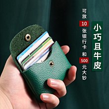 頭層牛皮錢包女短款ins小眾復古高級質感真皮時尚百搭折疊零錢夾~特價 歷史價格詳細信息