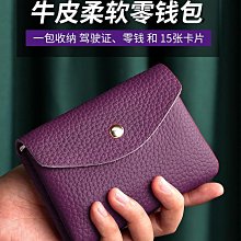 真皮錢包 小巧零錢包 義大利植鞣革-Naturale系列-0103-11015-咖啡色-Crocodile鱷魚皮件 歷史價格詳細信息