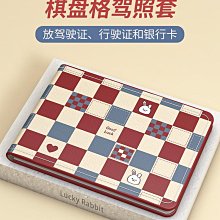 駕駛證駕照卡包女小巧證件位大容量多卡位零錢包一體可愛 歷史價格詳細信息