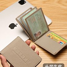 駕駛證駕照卡包女小巧證件位大容量多卡位零錢包一體可愛 歷史價格詳細信息
