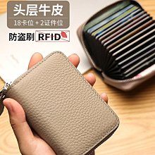 2024新款小巧玲瓏多卡位卡包胎牛皮手工編織時尚簡約超薄卡夾 歷史價格詳細信息