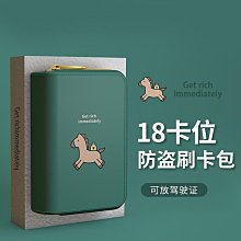 裝卡的卡包新款2023女小巧精緻高檔老花駕駛證套超薄大容量卡片夾 歷史價格詳細信息