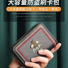 包包 零錢包 卡包女士錢包2024新款時尚簡約女短款三折小錢包女零錢包潮流卡包皮夾 歷史價格詳細信息