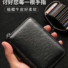 男士真牛皮卡包收納多卡位夾送男友爸爸皮套diy手工材料包-KBY科貝 歷史價格詳細信息