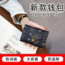 小卡包女士2024新款小巧風琴卡包駕駛證收納防盜刷防消磁 歷史價格詳細信息